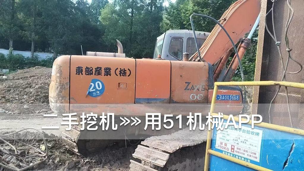 51机械